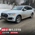 Чип тюнинг Audi Q7 4M_FL  45TFSI DMFB 252hp